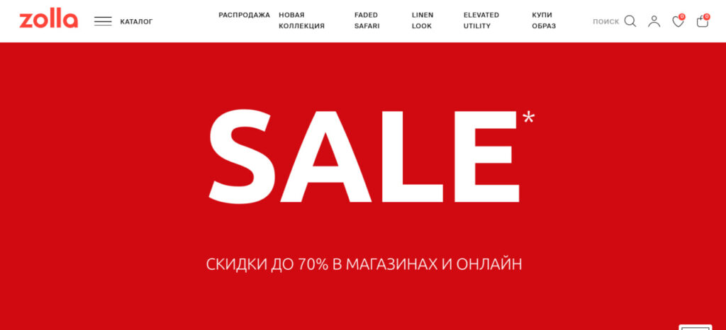 Обзор бюджетных брендов одежды на OZON